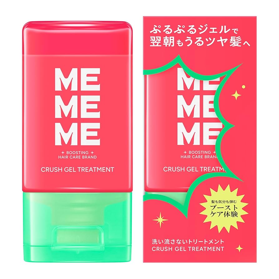 ラッシュ⭐︎ トリートメント等 Amazon | 【MEMEME】 ミーミーミー クラッシュジェル